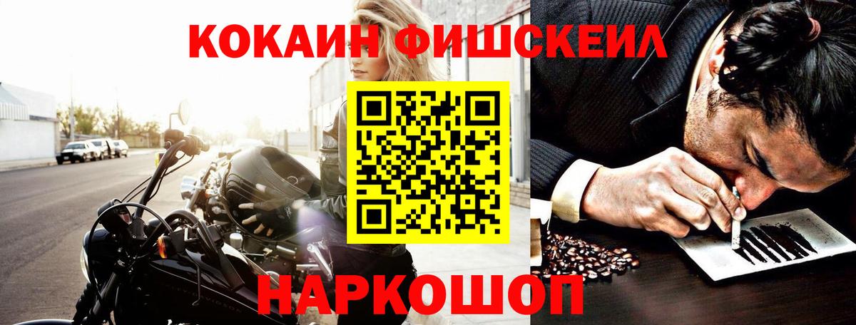 COCAIN  Кокаин Колумбийский  Бердск  Вход с VPN  Кокаин Columbia 