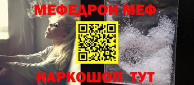 СК Ставрополь