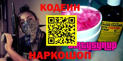спайс Старая Купавна