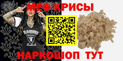 СК Ставрополь