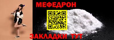 СК Ставрополь