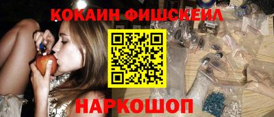 СК Ставрополь