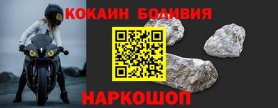 СК Ставрополь