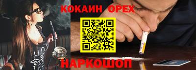 марки nbome Тверь