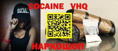 спайс Старая Купавна