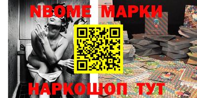 марки nbome Тверь