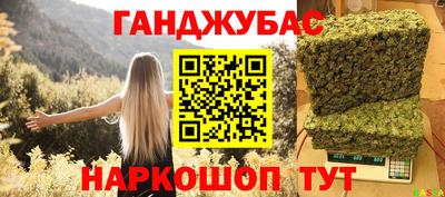 спайс Старая Купавна