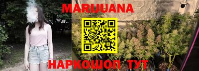 спайс Старая Купавна