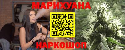спайс Старая Купавна