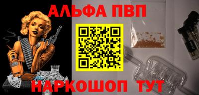 марки nbome Тверь
