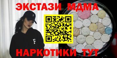 спайс Старая Купавна
