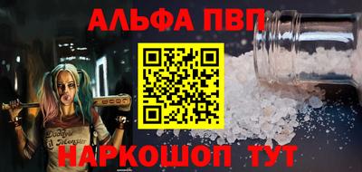 спайс Старая Купавна