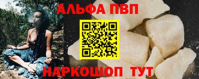 спайс Старая Купавна
