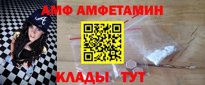спайс Старая Купавна