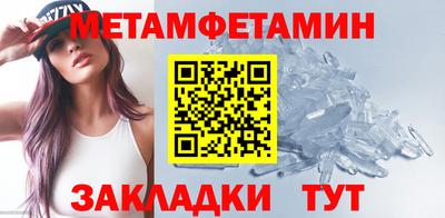 спайс Старая Купавна