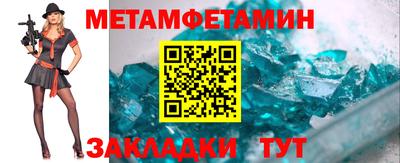 СК Ставрополь