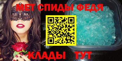 СК Ставрополь