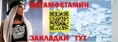 СК Ставрополь