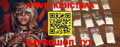спайс Старая Купавна