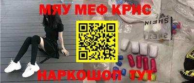 СК Ставрополь