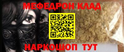 СК Ставрополь