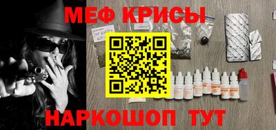 СК Ставрополь