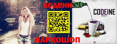 спайс Старая Купавна