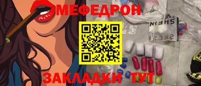 спайс Старая Купавна