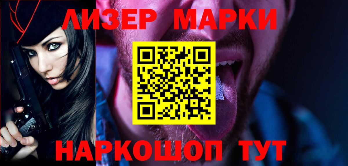 Бердск  ЛСД экстази ecstasy  ЛСД экстази  ЛСД экстази кислота  Вход с VPN 