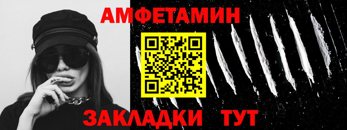 Первитин мет  Метамфетамин  Бердск  Первитин мет  Вход с VPN 