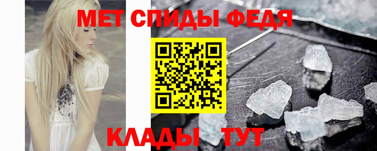 Метамфетамин Methamphetamine Бердск