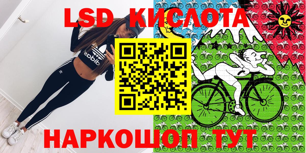 Бердск  Марки 25I-NBOMe 1500мкг  Марки 25I-NBOMe 1500мкг  Вход с VPN 